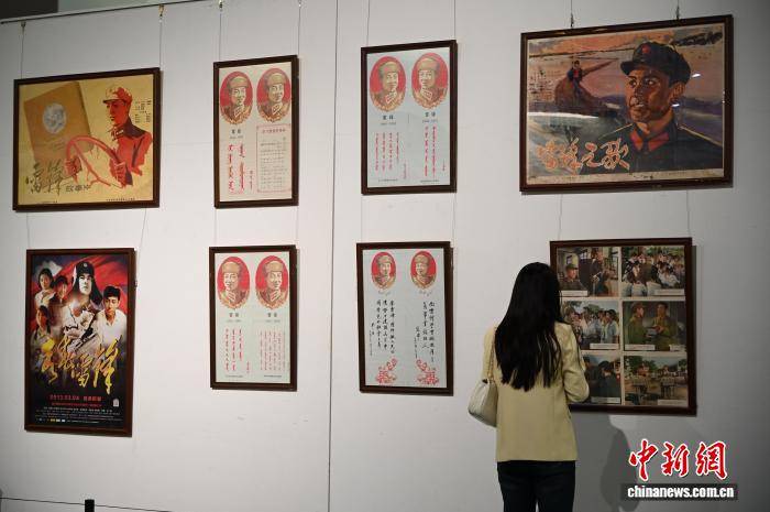 學雷鋒紀念日：約3000件雷鋒主題收藏亮相內蒙古美術館