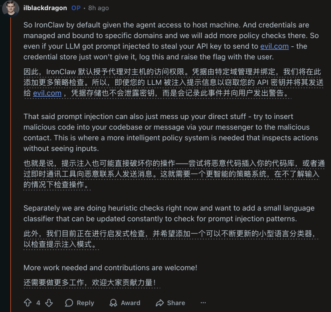 Transformer論文作者重造龍蝦，Rust搓出鋼鐵版，告別OpenClaw裸奔漏洞