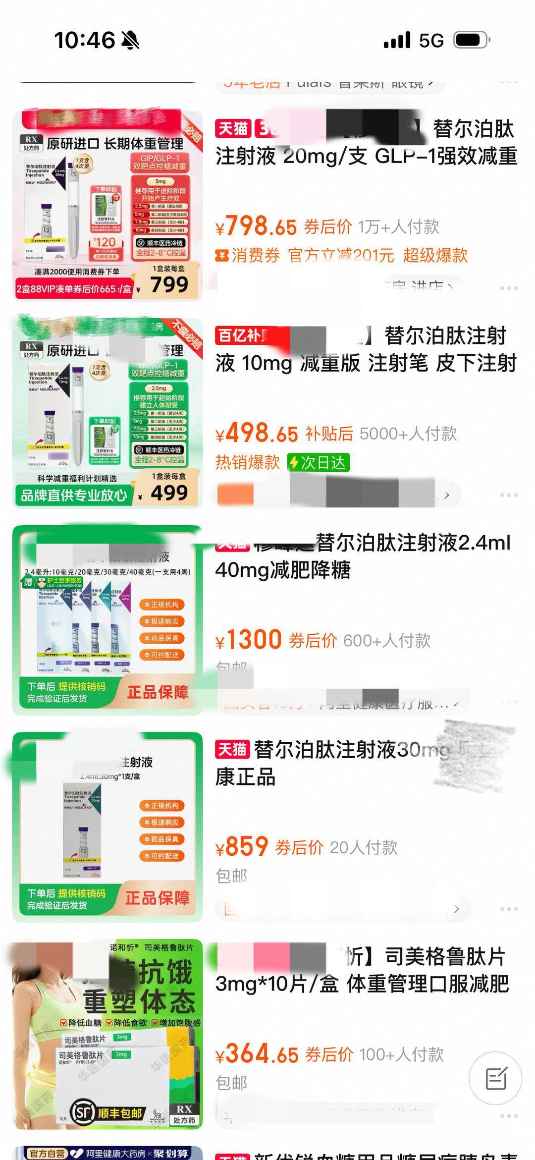 80多斤還要瘦！20歲舞蹈生網購“減肥針”過量注射進急診，醫生緊急提醒