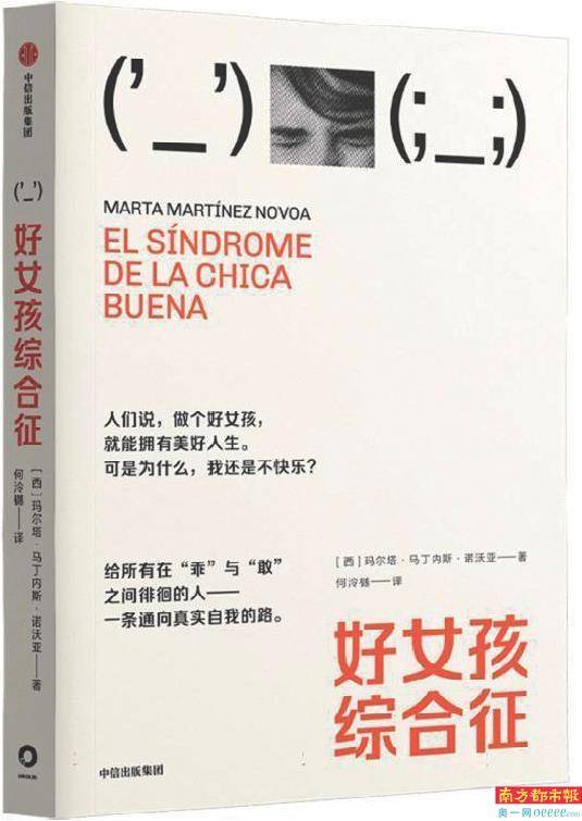 理解女性 關注女性