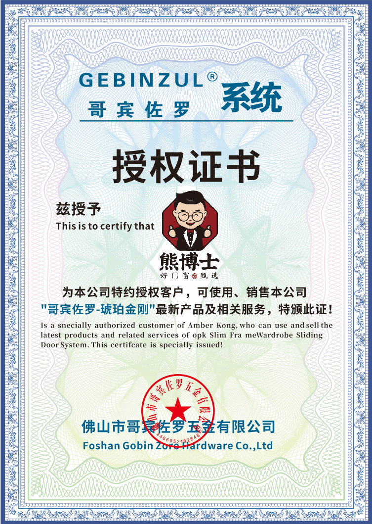 熱議價效比高的門窗加工廠，門窗源頭廠家、服務商推薦哪家