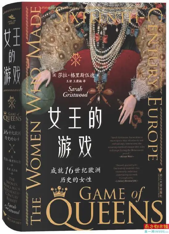 理解女性 關注女性