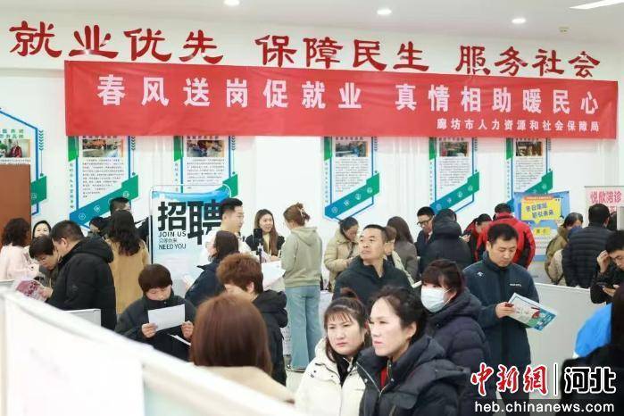 河北廊坊：55家企業為女性求職者提供崗位1200餘個