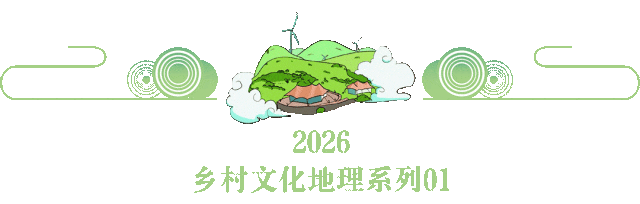 雕刻於喀斯特天地間的貴州村落（中）