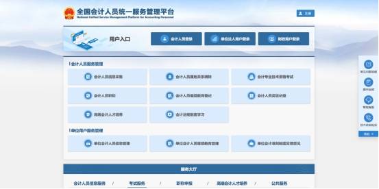 已有19地區公佈2026年中級會計報名時間通知，6月12日起報名