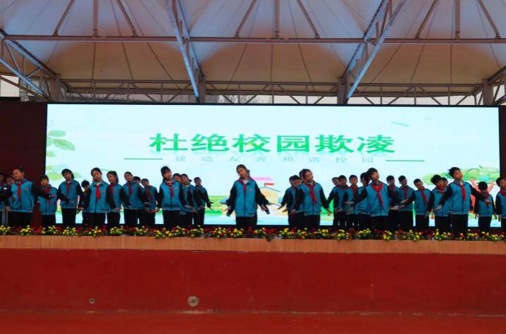 原創臨沂三河口小學舉行第二週主題升旗儀式