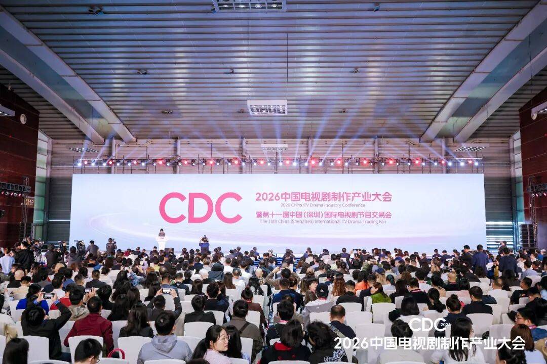 影視行業“開年第一會”上都說了什麼