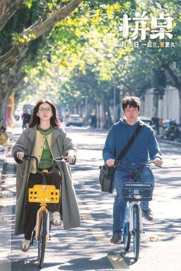 愛情與美食，都辜負了