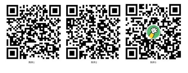 全部納入事業編制！清華附中天府學校面向全國公開招聘36名教師