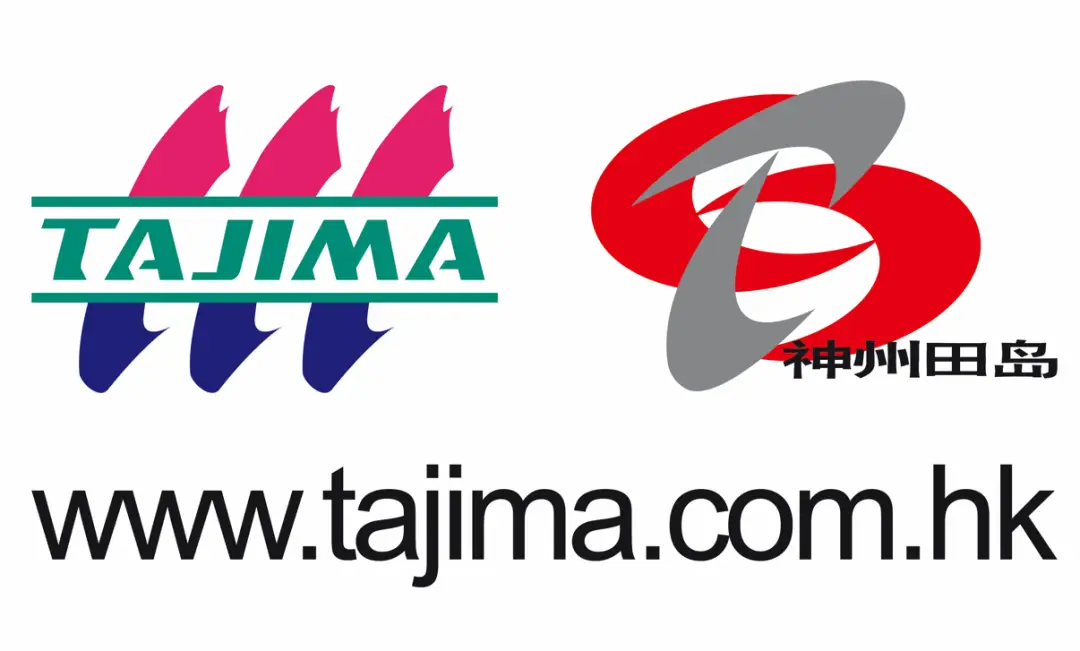 2026 ITCPE 廣州 | 田島刺繡：為客戶提供技術先進優質高效的全自動電腦刺繡機