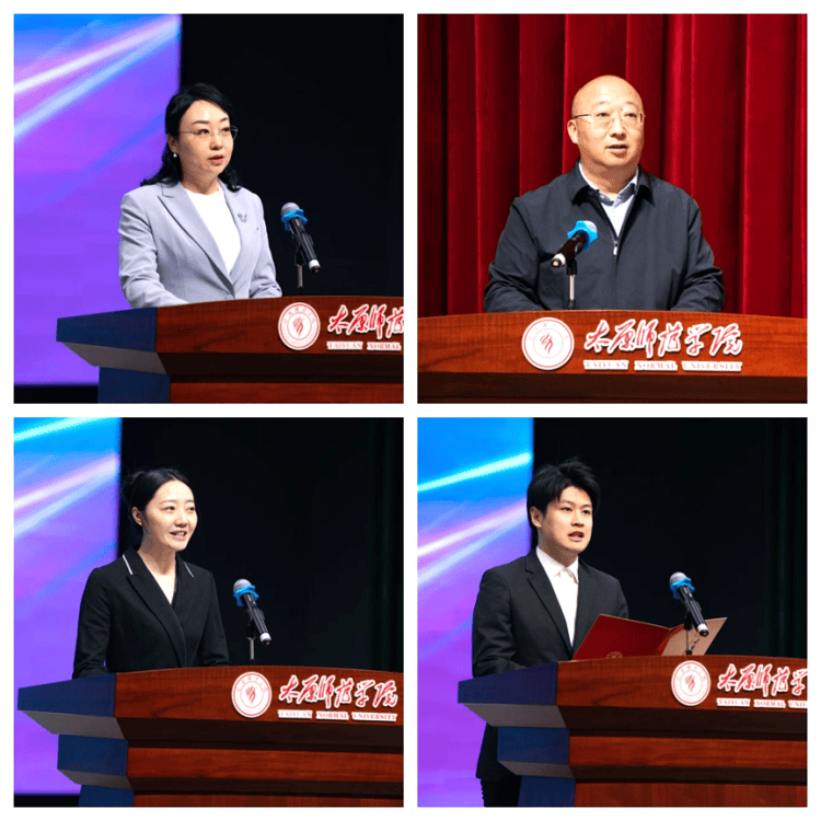 山西省第八屆大學生藝術展演活動啟動、山西省學校美育聯盟在太原師範學院成立