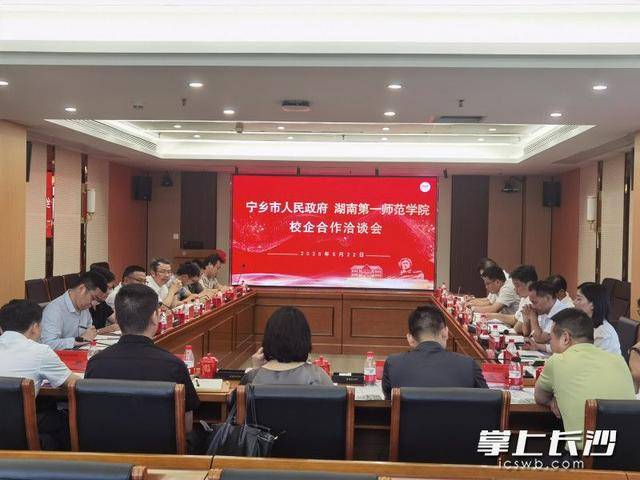 原創寧鄉“科創橋”如何打通論文與產品的“最後一公里”