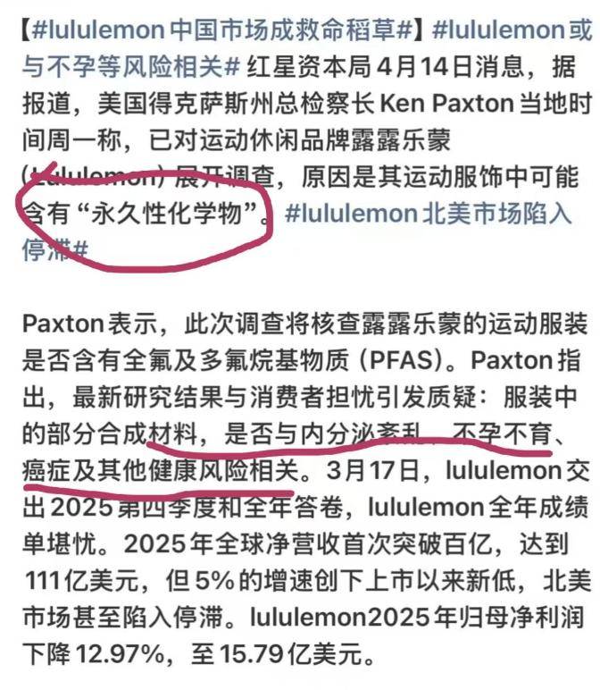 女性的瑜伽褲，中產的遮羞布