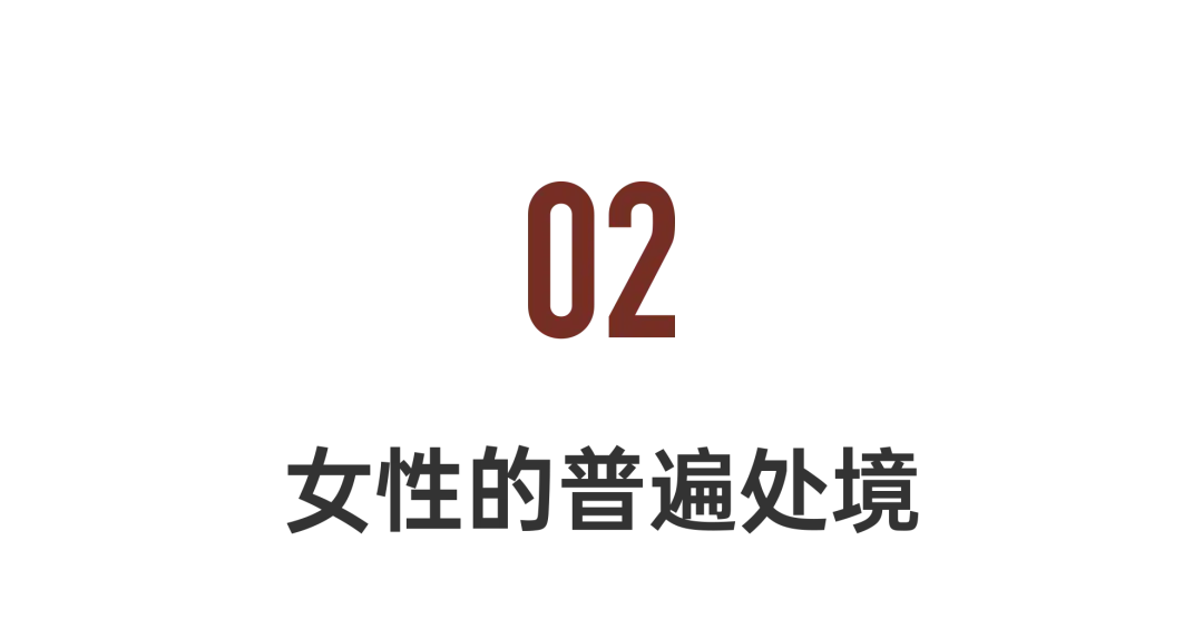 原創中國女性最私密的創傷，終於有人敢拍了