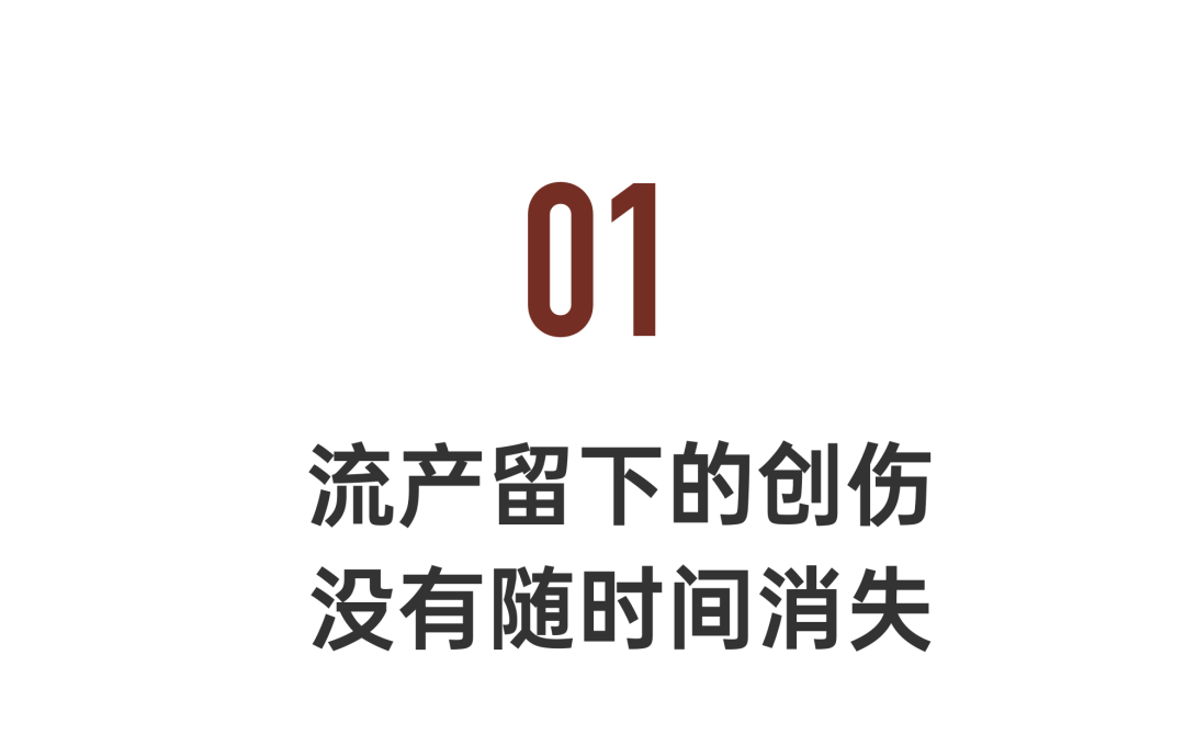 原創中國女性最私密的創傷，終於有人敢拍了