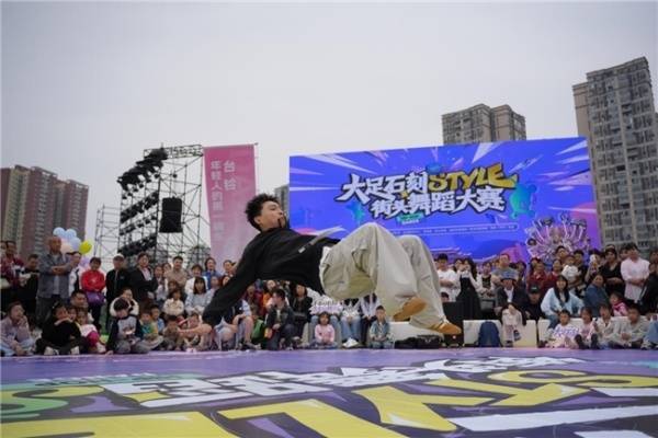 大足：千年石刻融合街頭舞蹈 青春舞步解鎖文化傳承新方式