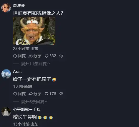 原創“牛鼻子”校友有了新身份，就職衡水泰華中學科技校長