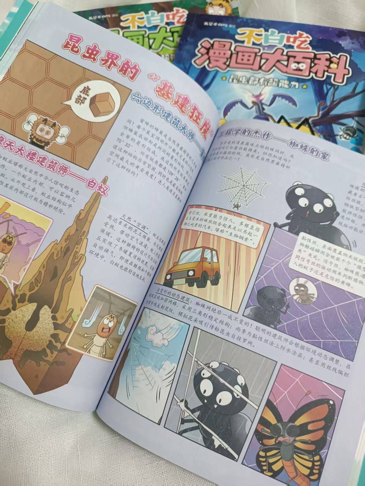 不踩線、懂維權、防霸凌，小朋友也能懂法律