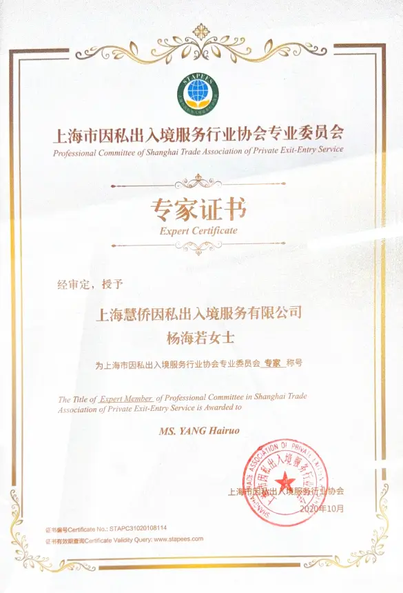 靠譜的愛爾蘭僱主擔保移民企業推薦