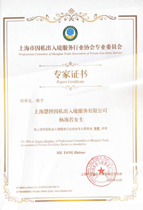 愛爾蘭投資移民，如何挑選適合的移民公司？