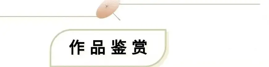 當代書法藝術家梁百斌——丹青承匠心，翰墨譜華章