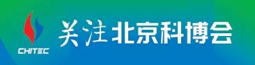 科博會上市民沉浸式體驗硬核科技