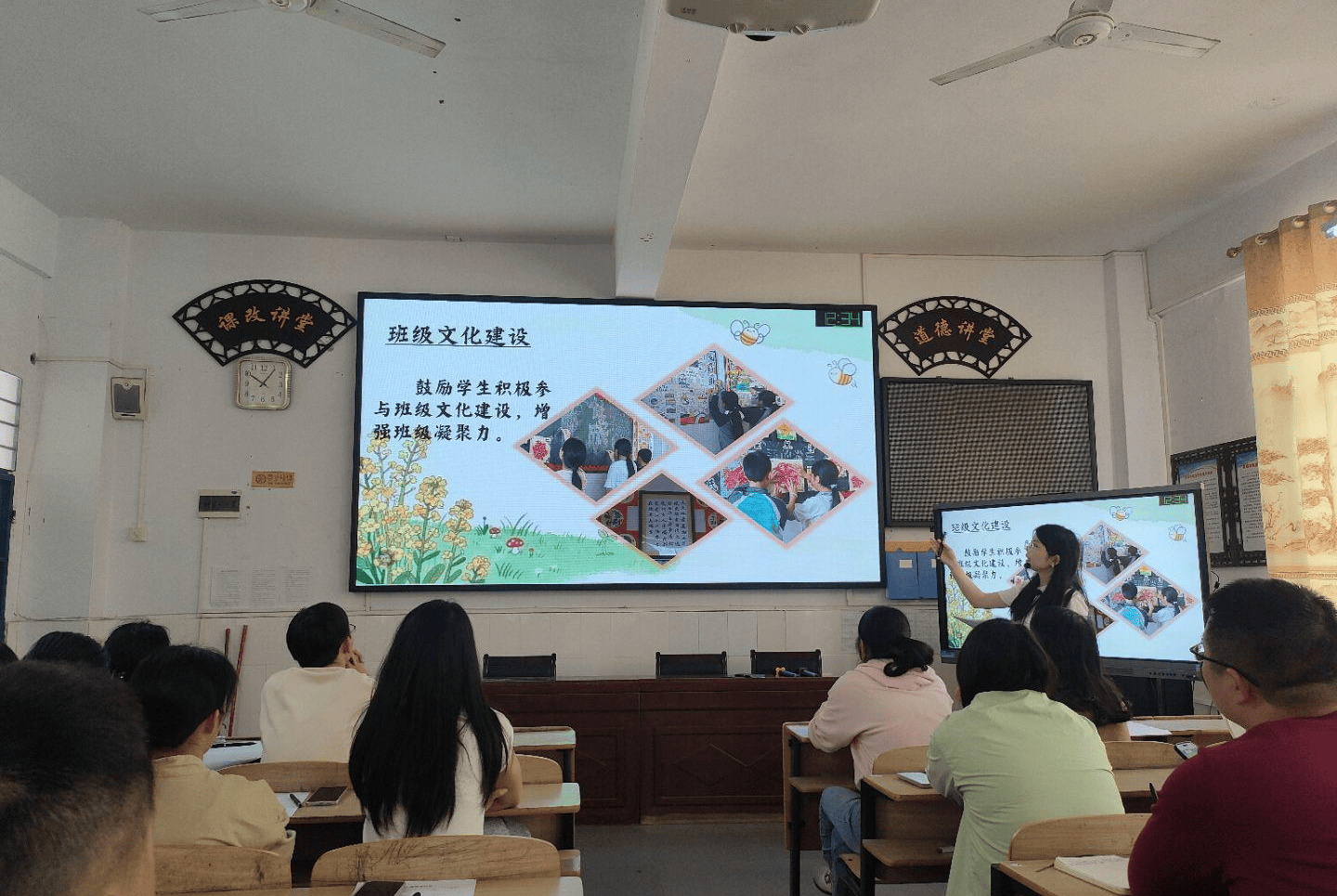 以賽賦能強本領 匠心育人綻芳華——尋烏縣城南小學成功舉辦班主任專業技能大賽