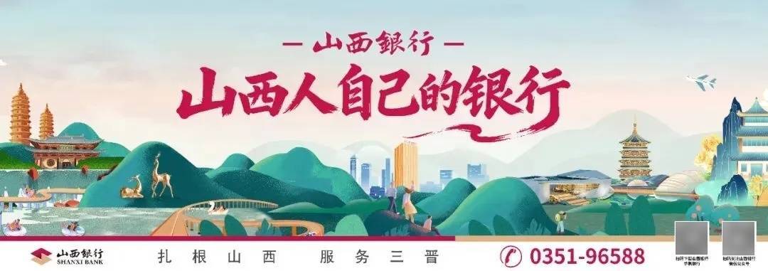 抓緊報名！山西這些大學正在招聘→