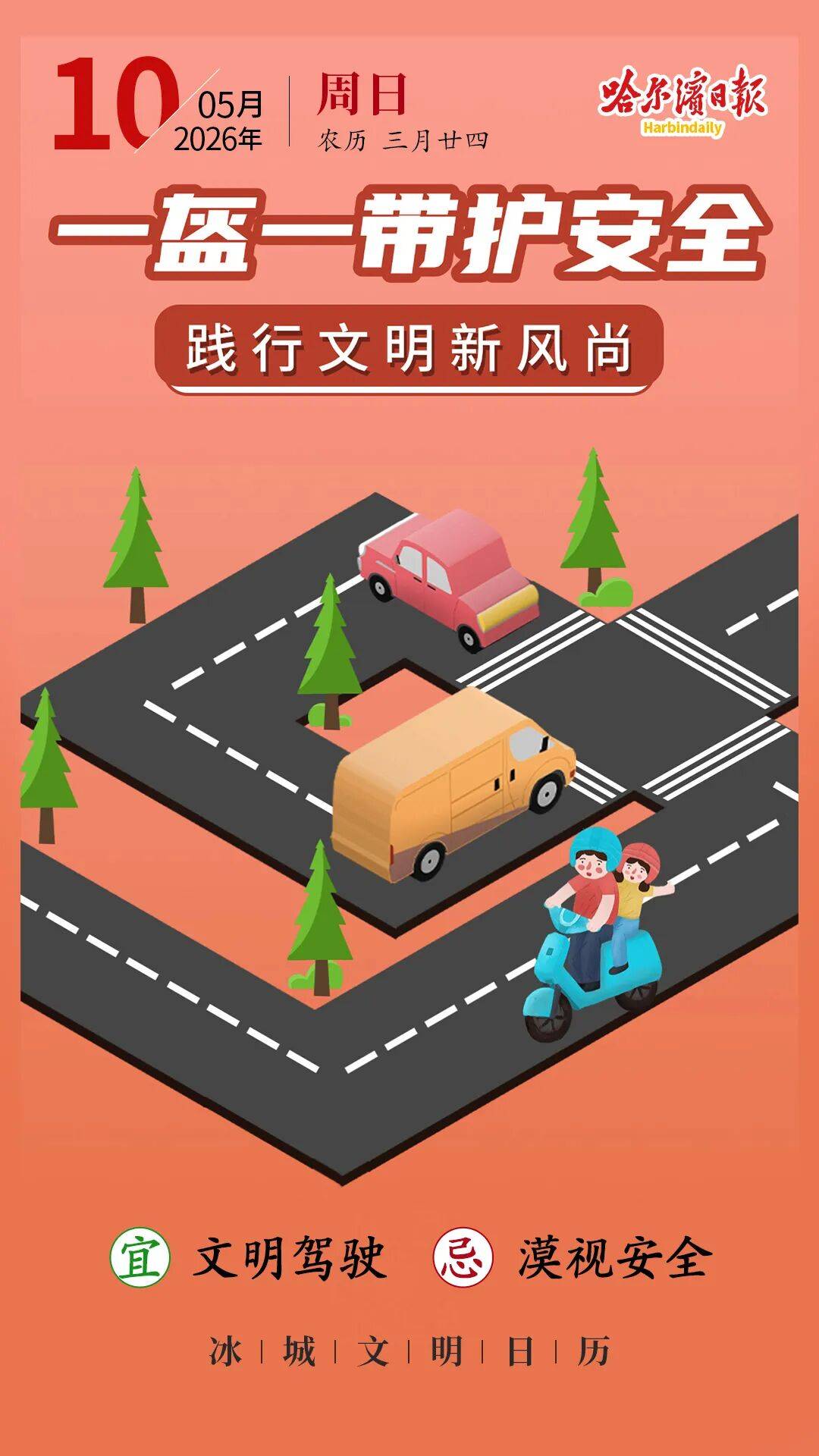 哈爾濱保稅物流中心（B型）封關運作｜向北開放再添新引擎