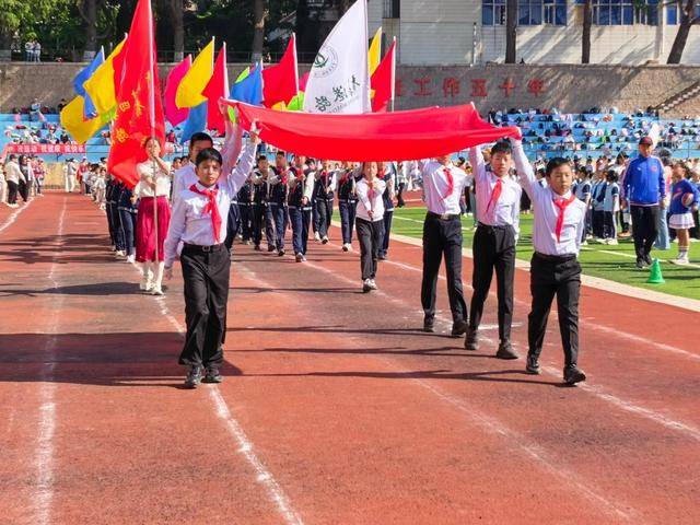 集團共育燃活力 ，無界賽場築夢想！青島香港路小學與新昌路小學攜手舉辦集團校春季運動會