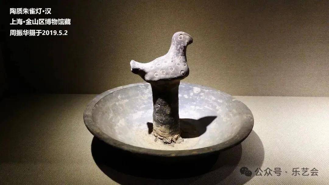 周振華分享：上海金山區博物館歷代燈具館巡禮上篇