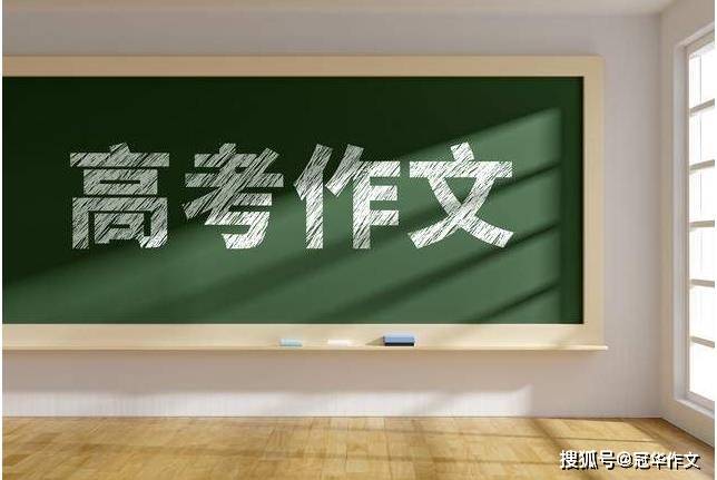 原創備考2026年高考作文：到底背範文好還是背素材好？