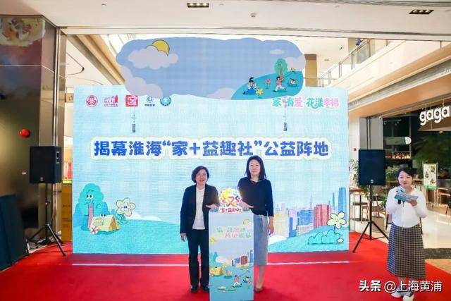 限定溫暖！黃浦女性專屬公益篩查正式上線