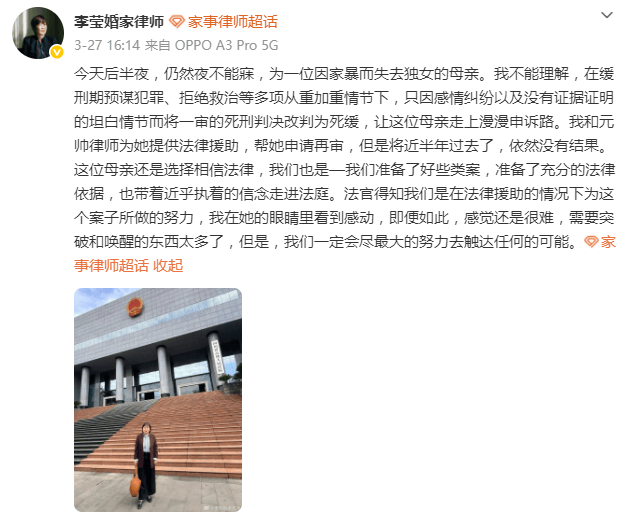 在風暴裡為女性辯護的律師，決定養一個“不好惹”的女兒