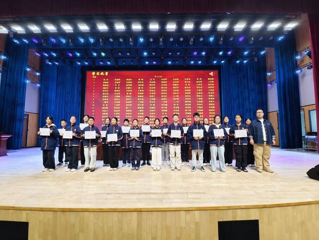 鹽城市鹿鳴路初級中學初一年級舉行2026年春學期期中表彰會議