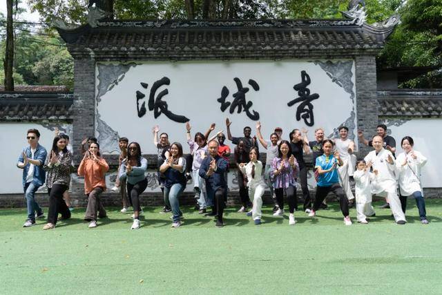 四川大學留學生沉浸式研學 感悟青城武術非遺魅力