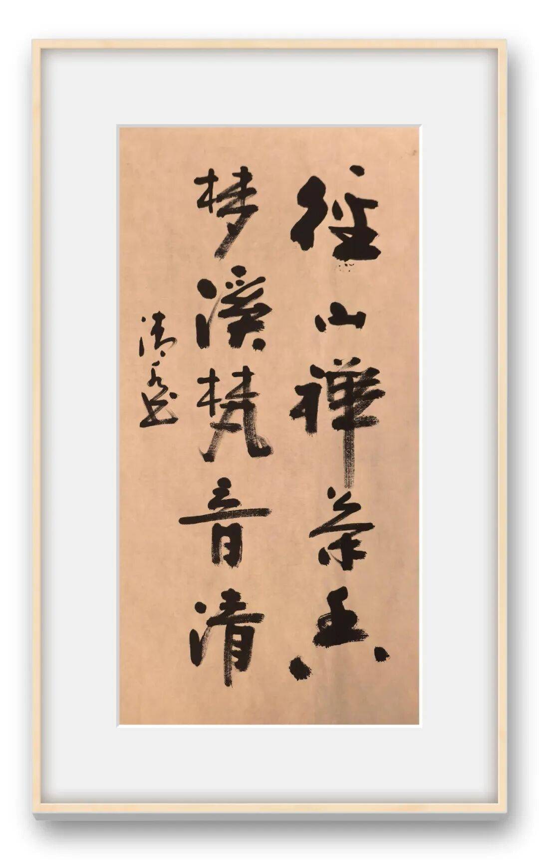 當代書法藝術名家魏從餘——丹青承匠心，翰墨譜華章