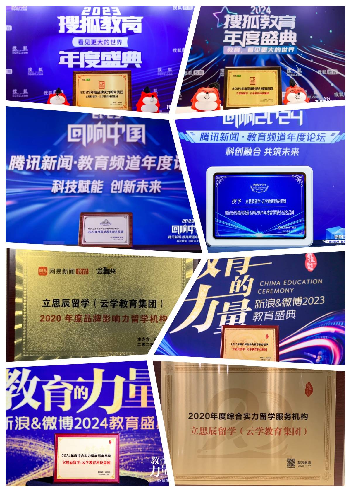 2026南京權威留學機構排行專業靠譜指南
