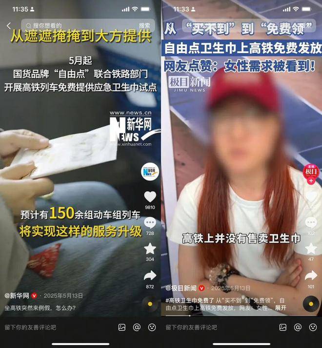 女性品牌做女性公益，千萬別再只捐錢了