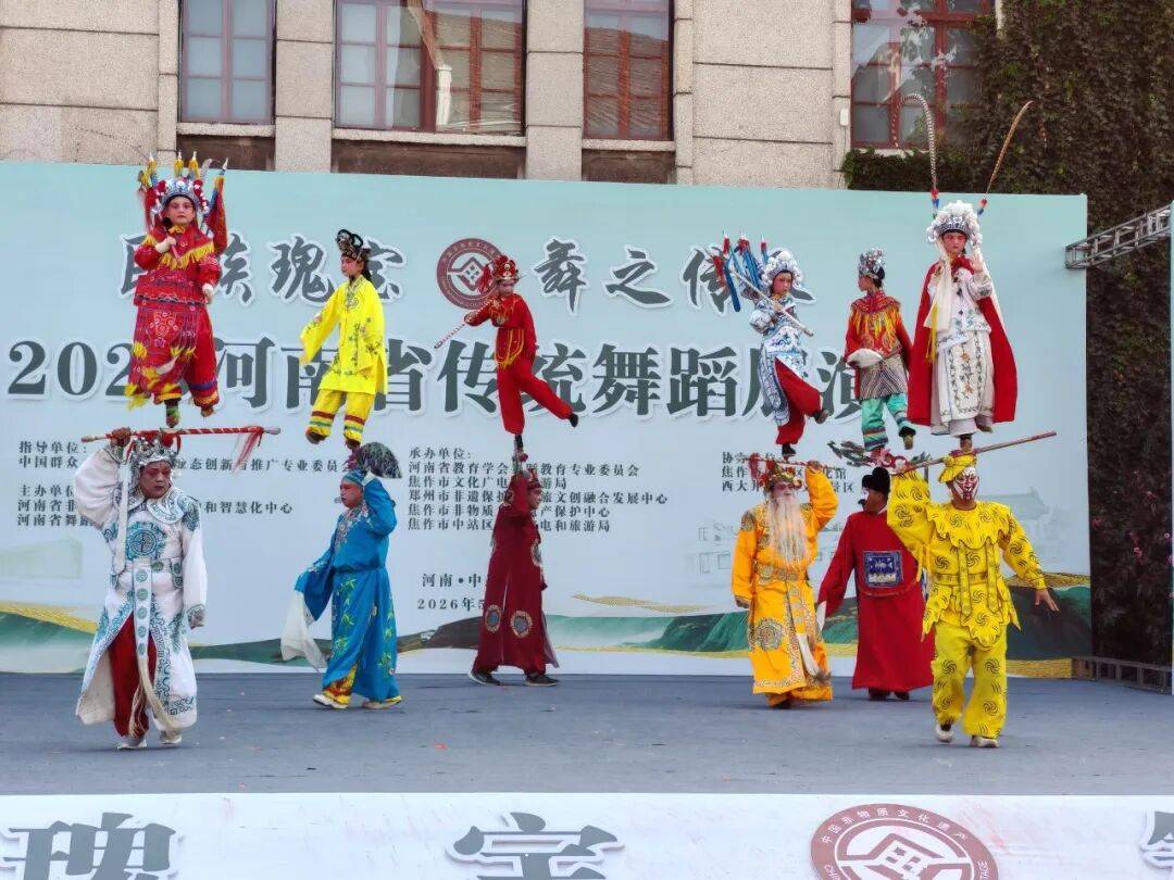 民族瑰寶 舞之傳承 | 寧陵縣傳統舞蹈“肘歌”亮相2026河南省傳統舞蹈展演