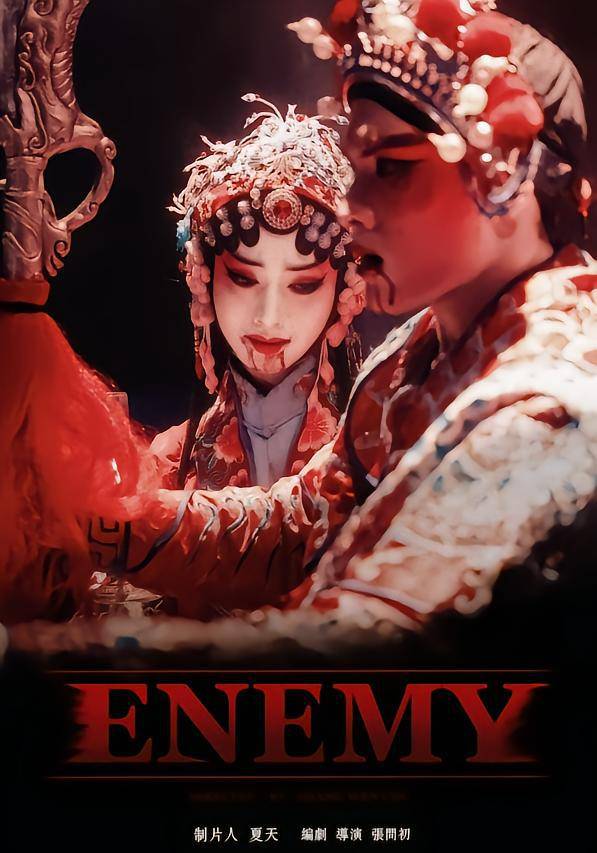 《ENEMY》全網刷屏，無限流會是影視化的下一片藍海嗎？