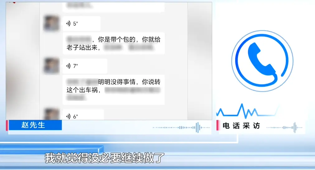 貴陽男子網上找師傅裝修，裝到一半被師傅拉黑！出於信任沒簽合同，如今索賠1萬被拒