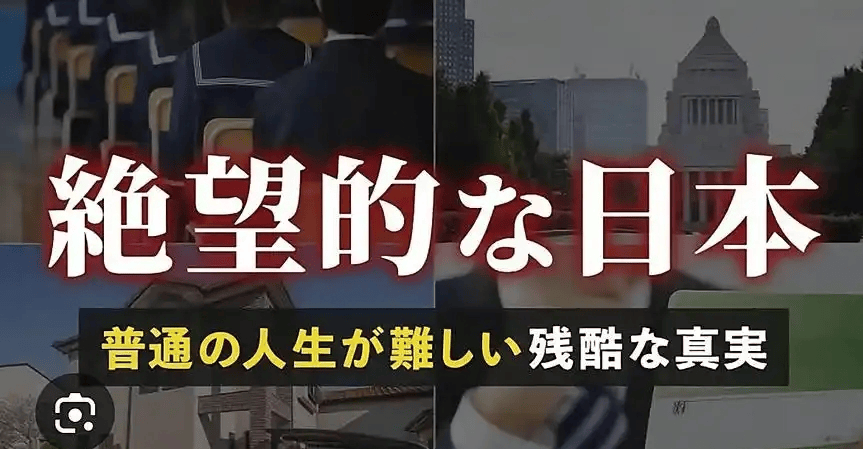 原創日本真實收入有多殘酷？全職拼命幹活，過半女性年收入不到300萬日元