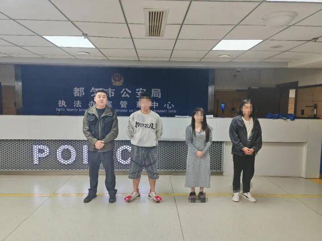貴州都勻公安快速查獲一起賣淫嫖娼案件