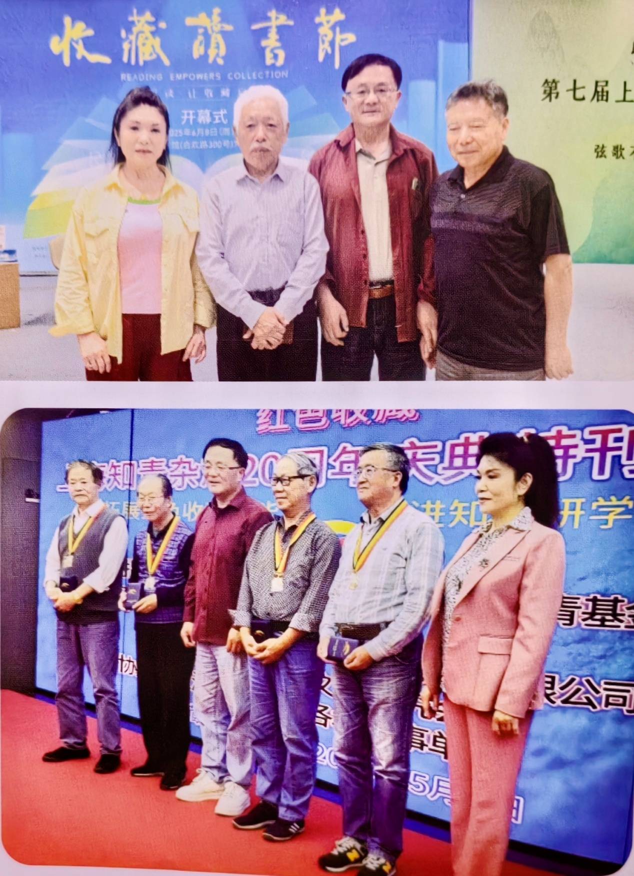 知青收藏 時代亮點