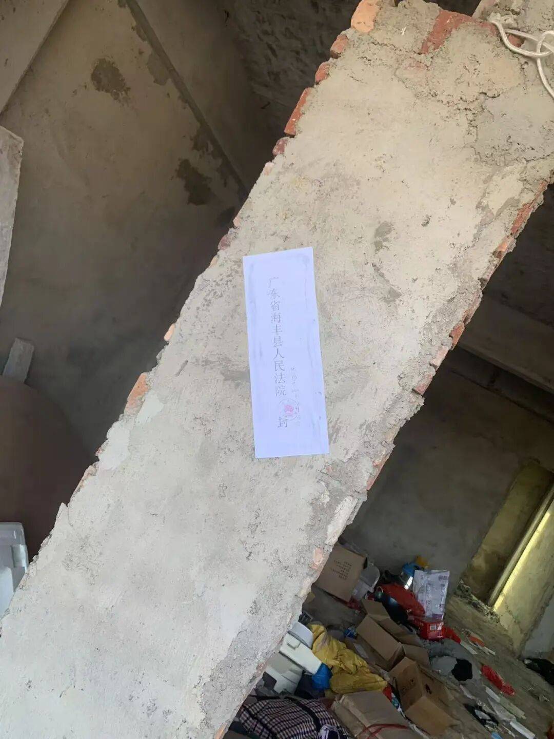 梁某故意傷害拒付醫藥費，李某卿轉移財產逃避執行，房產被查封