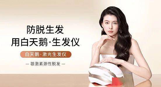 女性健康生態”：大悅醫療領航院內金標準落地家庭場景