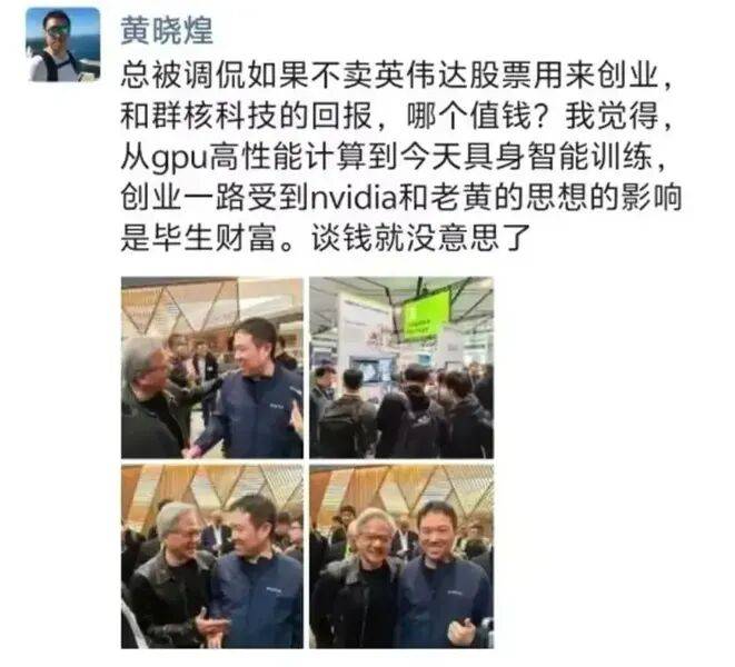 原創“杭州六小龍”裡跑得最快的，竟是家賣“裝修軟體”的公司？