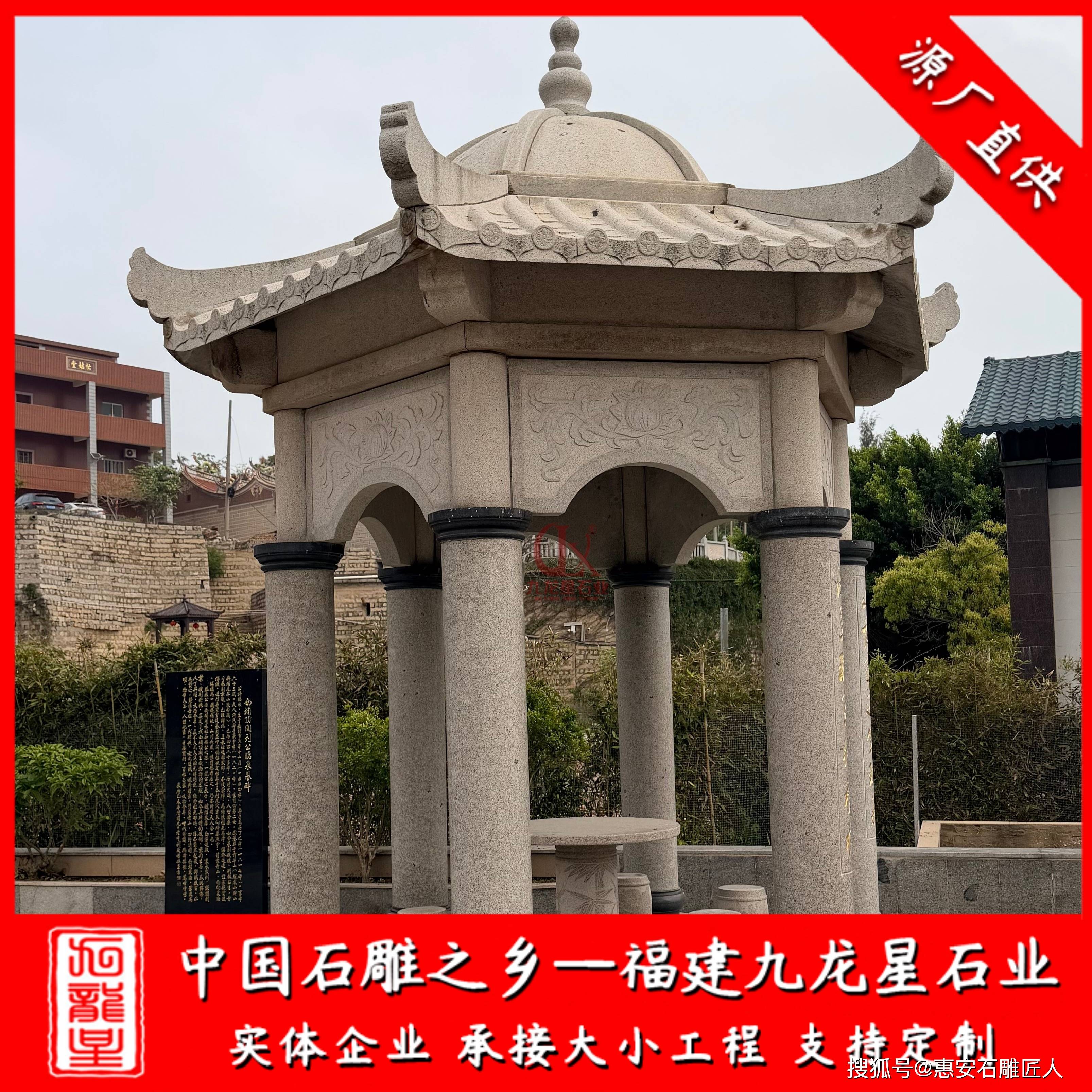 中式庭院石雕涼亭 青石花崗岩仿古石涼亭 手工雕刻石亭六角