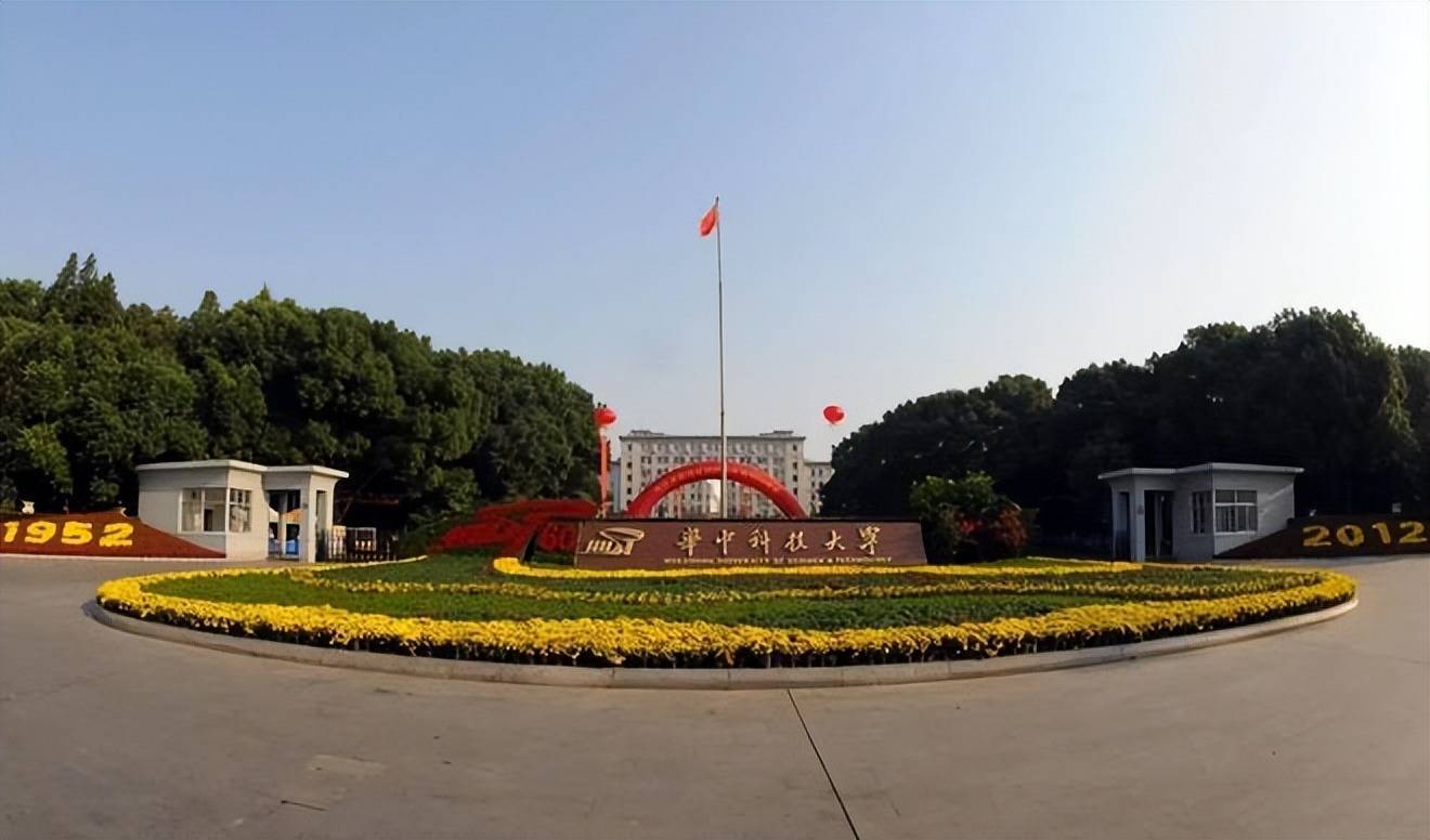 原創什麼是雙一流大學？與985大學和211大學之間的差別究竟是什麼？